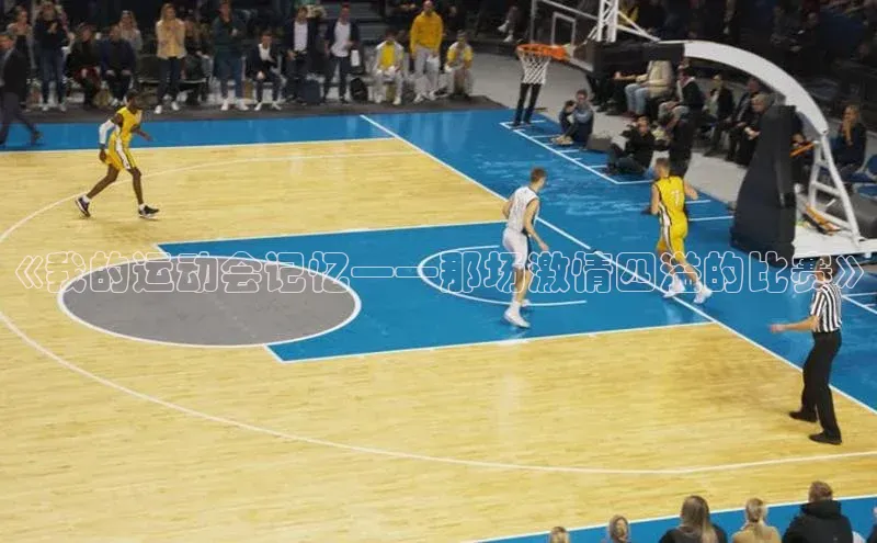 意昂体育平台注册