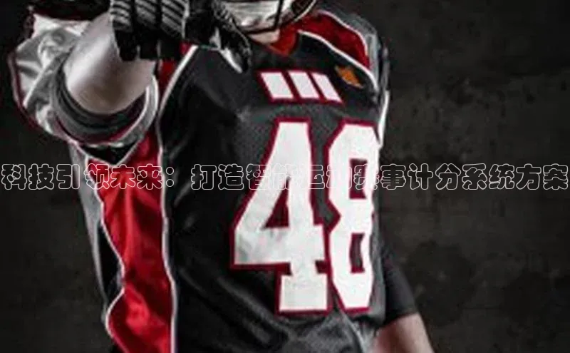 意昂体育app网页版登录入口