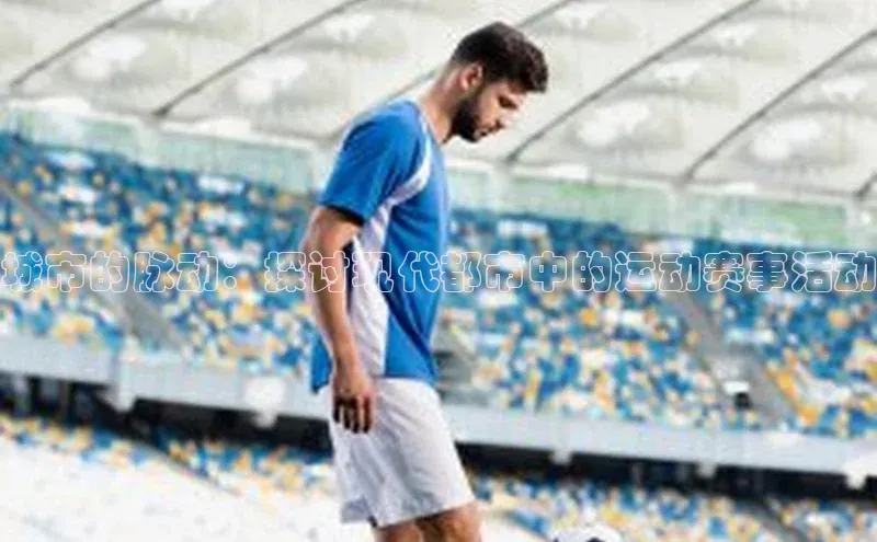 意昂体育官网登录