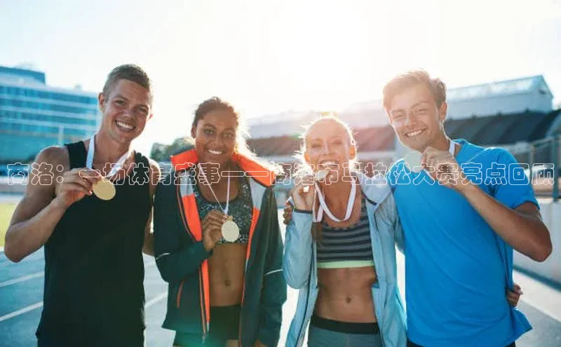 意昂体育app网页版登录入口