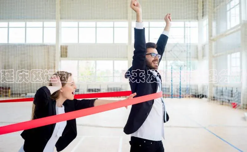 意昂体育官网登录