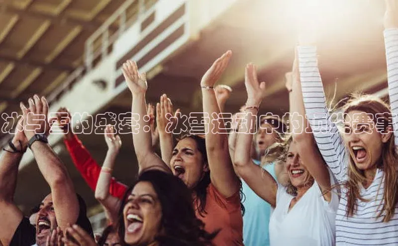 意昂官网登录入口