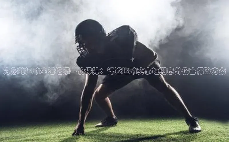 意昂体育官网注册