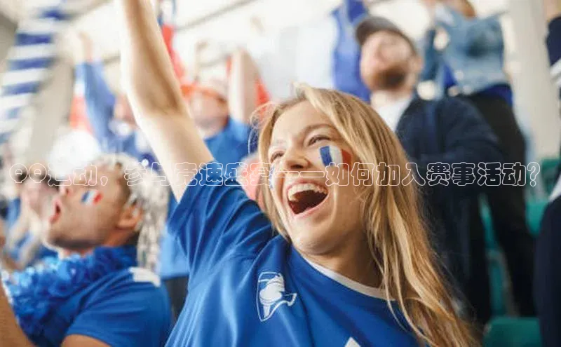 意昂体育app网页版登录入口