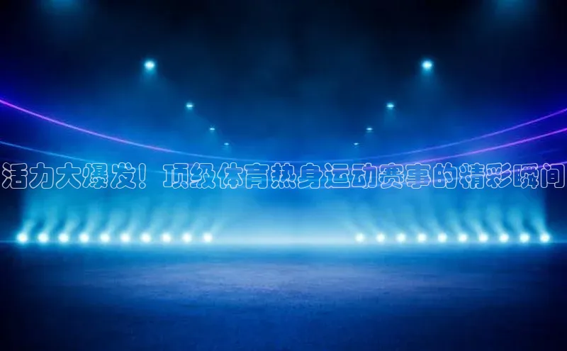 意昂注册平台官网入口