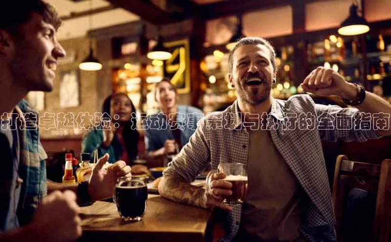 意昂平台注册入口