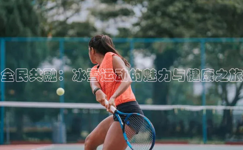 意昂体育平台APP