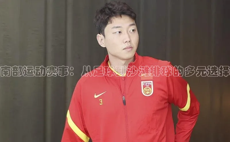 意昂体育平台APP