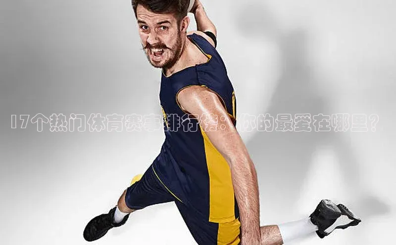 意昂体育平台注册