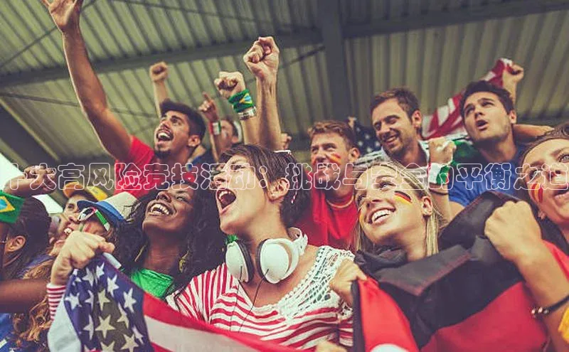 意昂体育官网注册