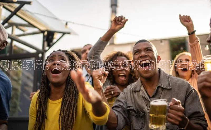 意昂体育官网注册