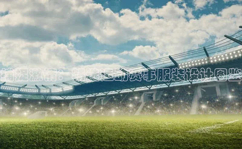 意昂注册平台官网入口