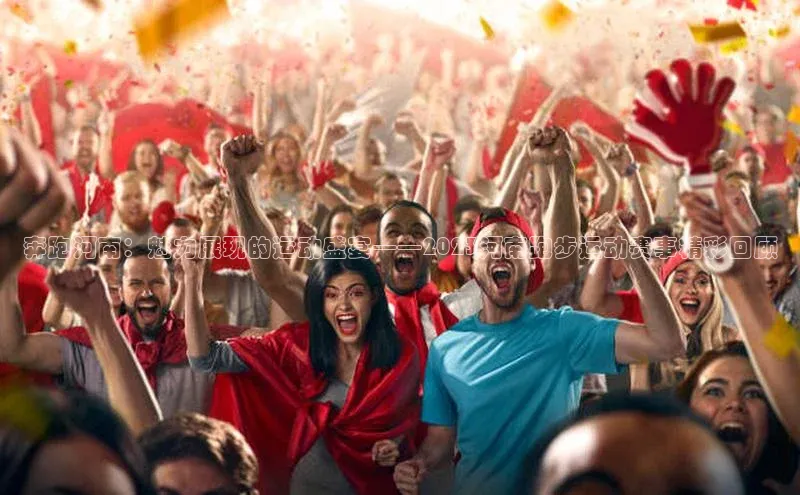 意昂平台注册入口