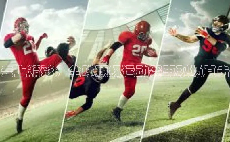 意昂体育官网登录