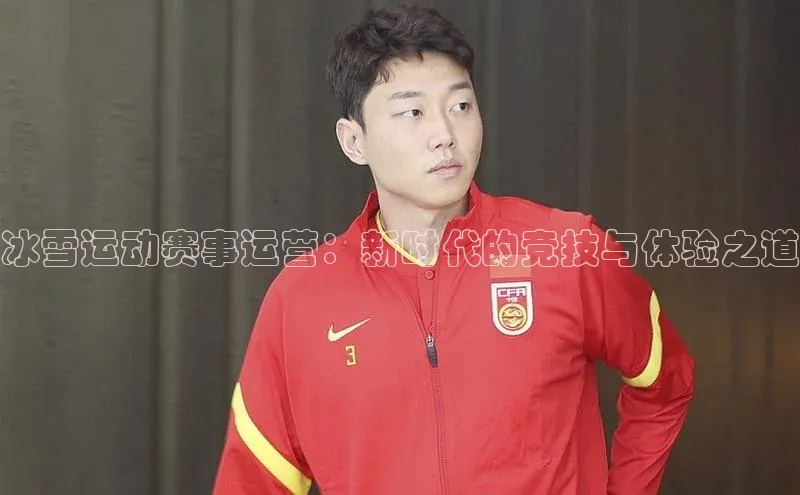 意昂体育平台APP