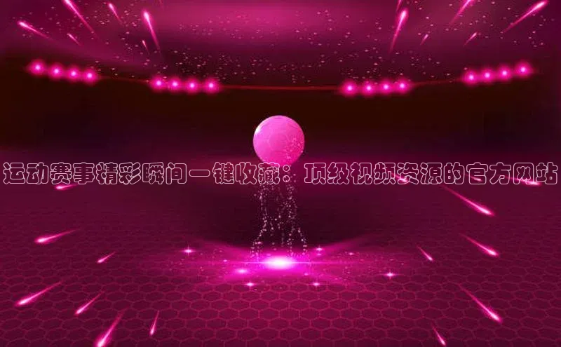 意昂官网入口