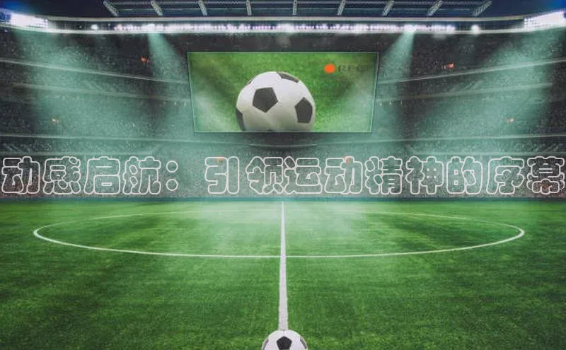 意昂平台注册入口