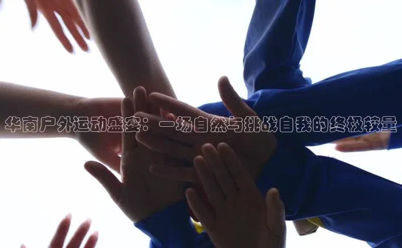 意昂官网注册