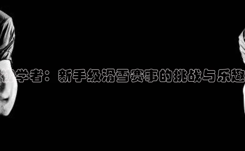 意昂体育招商