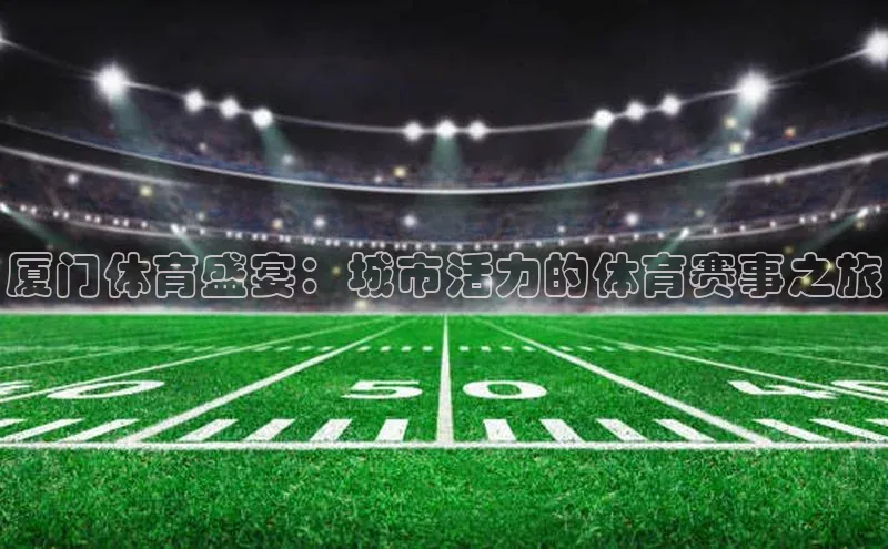 意昂官网注册